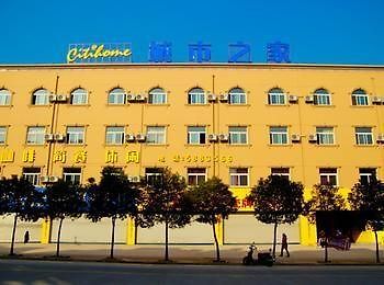 City Home Hotel Hefei Exterior foto